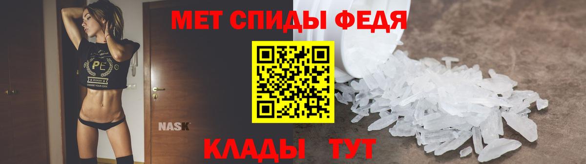 Amphetamine 98%  АМФ  Амфетамин  Шарыпово  Вход с VPN 