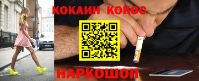 мефедрон мука Уссурийск