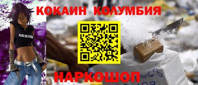 мефедрон мука Уссурийск