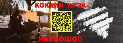 мефедрон мука Уссурийск
