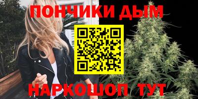 мефедрон мука Уссурийск