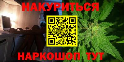 мефедрон мука Уссурийск