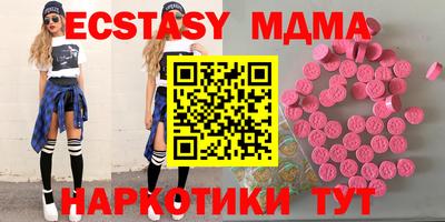 мефедрон мука Уссурийск