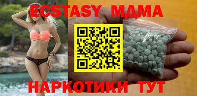 MDMA Усть-Илимск