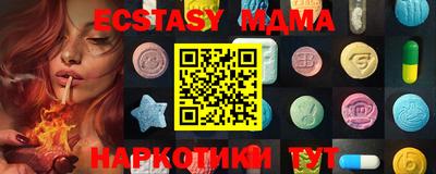 мефедрон мука Уссурийск