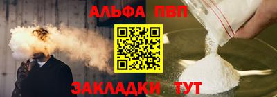 мефедрон мука Уссурийск