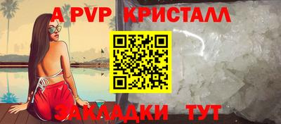 мефедрон мука Уссурийск