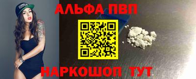 apvp Усть-Джегута