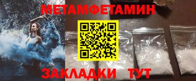мефедрон мука Уссурийск