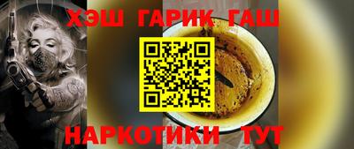 мефедрон мука Уссурийск
