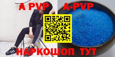 мефедрон мука Уссурийск