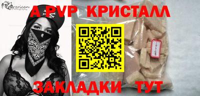 мефедрон мука Уссурийск
