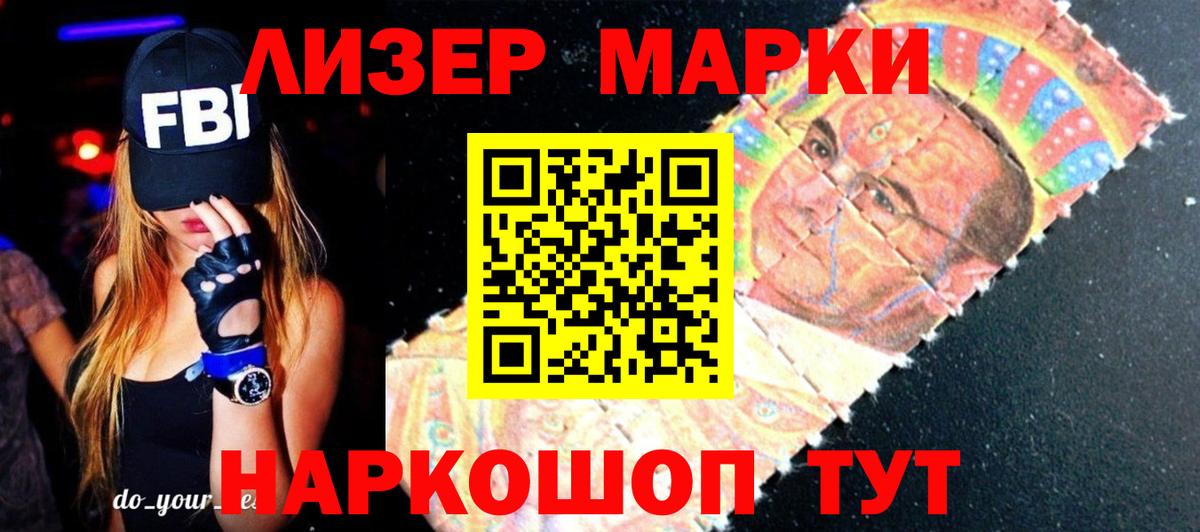ОМГ ОМГ ссылка  LSD-25 экстази ecstasy  Шарыпово  Вход с VPN  LSD-25 экстази кислота 