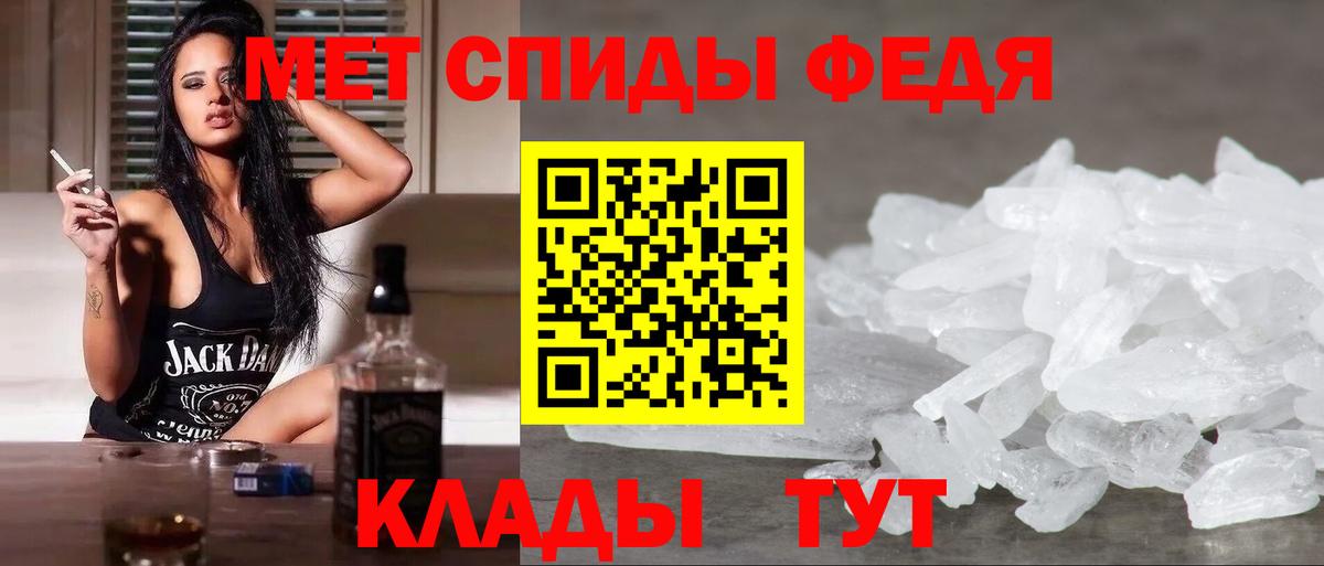 Шарыпово  МЕТАМФЕТАМИН винт  Вход с VPN  МЕТАМФЕТАМИН винт 