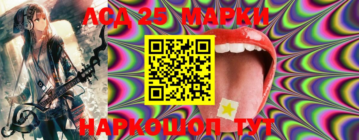 Марки N-bome 1,8мг  Вход с VPN  Шарыпово 