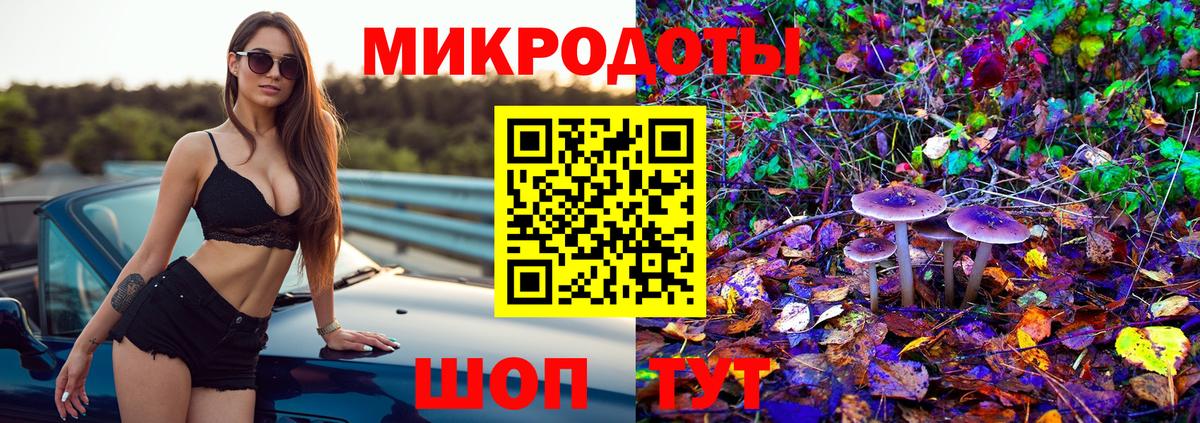 Псилоцибиновые грибы Magic Shrooms Шарыпово