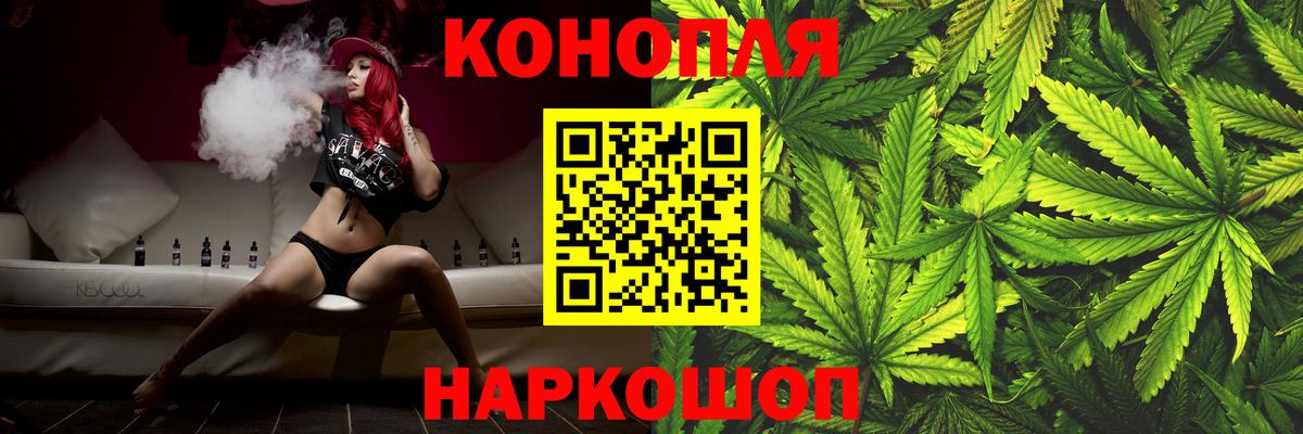 Шарыпово  Каннабис конопля  Шишки марихуана гибрид  Вход с VPN 