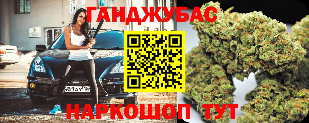 Каннабис VHQ Шарыпово